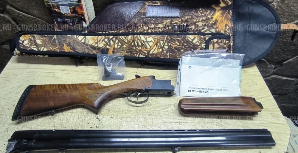 МР - 27М