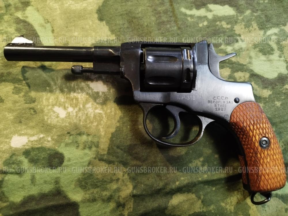 МР - 313 Наган -1927г.в. сигнальный под жевело.