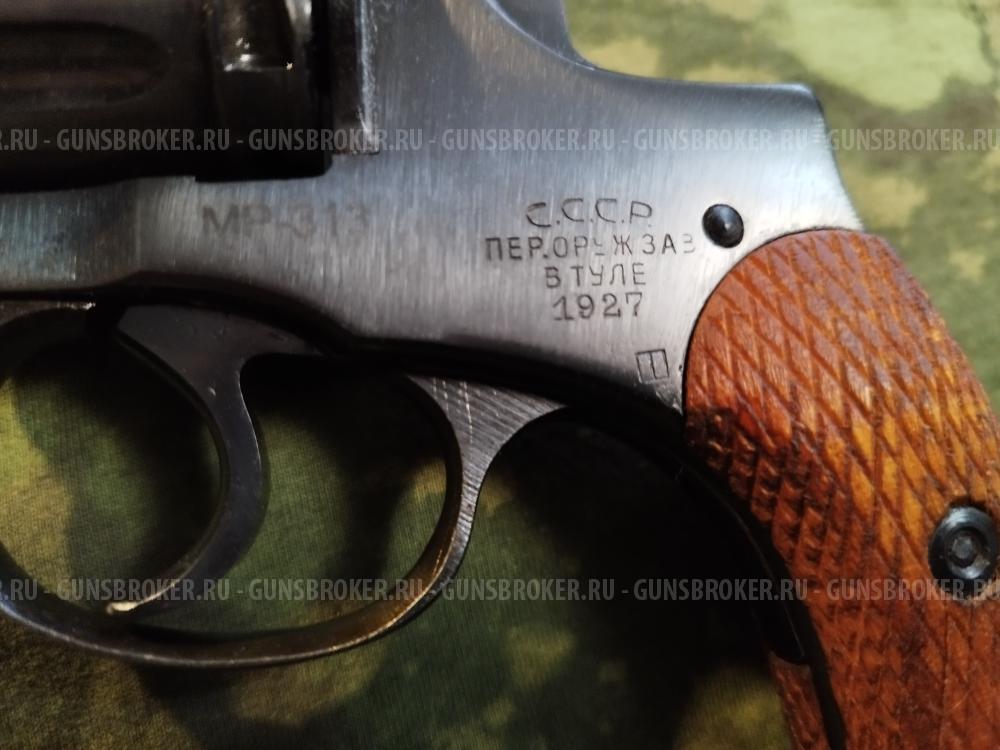 МР - 313 Наган -1927г.в. сигнальный под жевело.