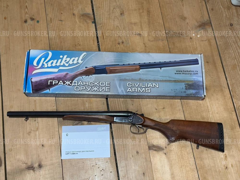 МР - 43 КН, 510 мм