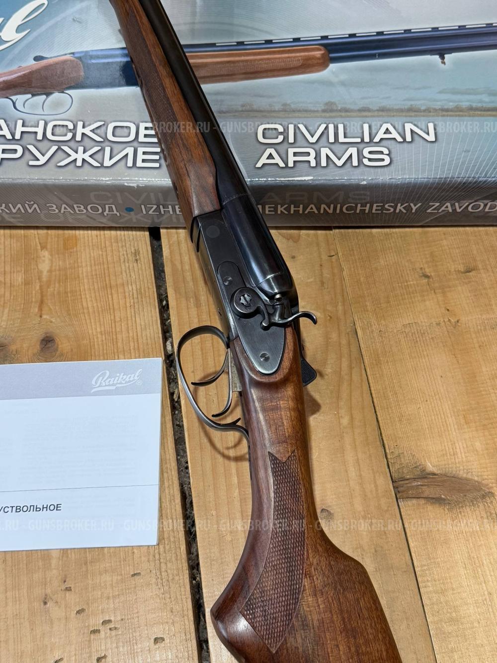 МР - 43 КН, 510 мм