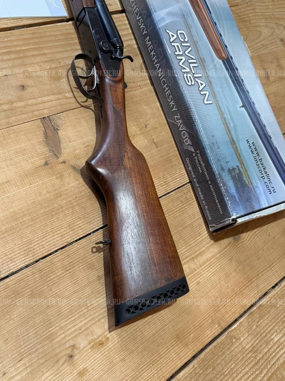 МР - 43 КН, 510 мм