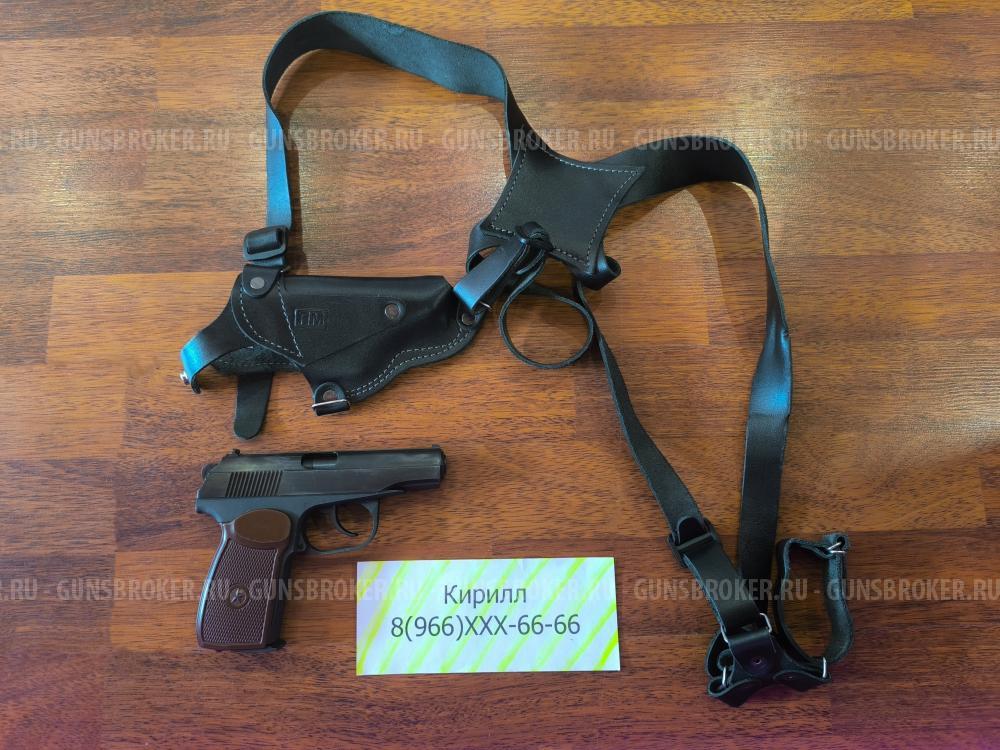 МР - 654 К  и Кобура в Подарок