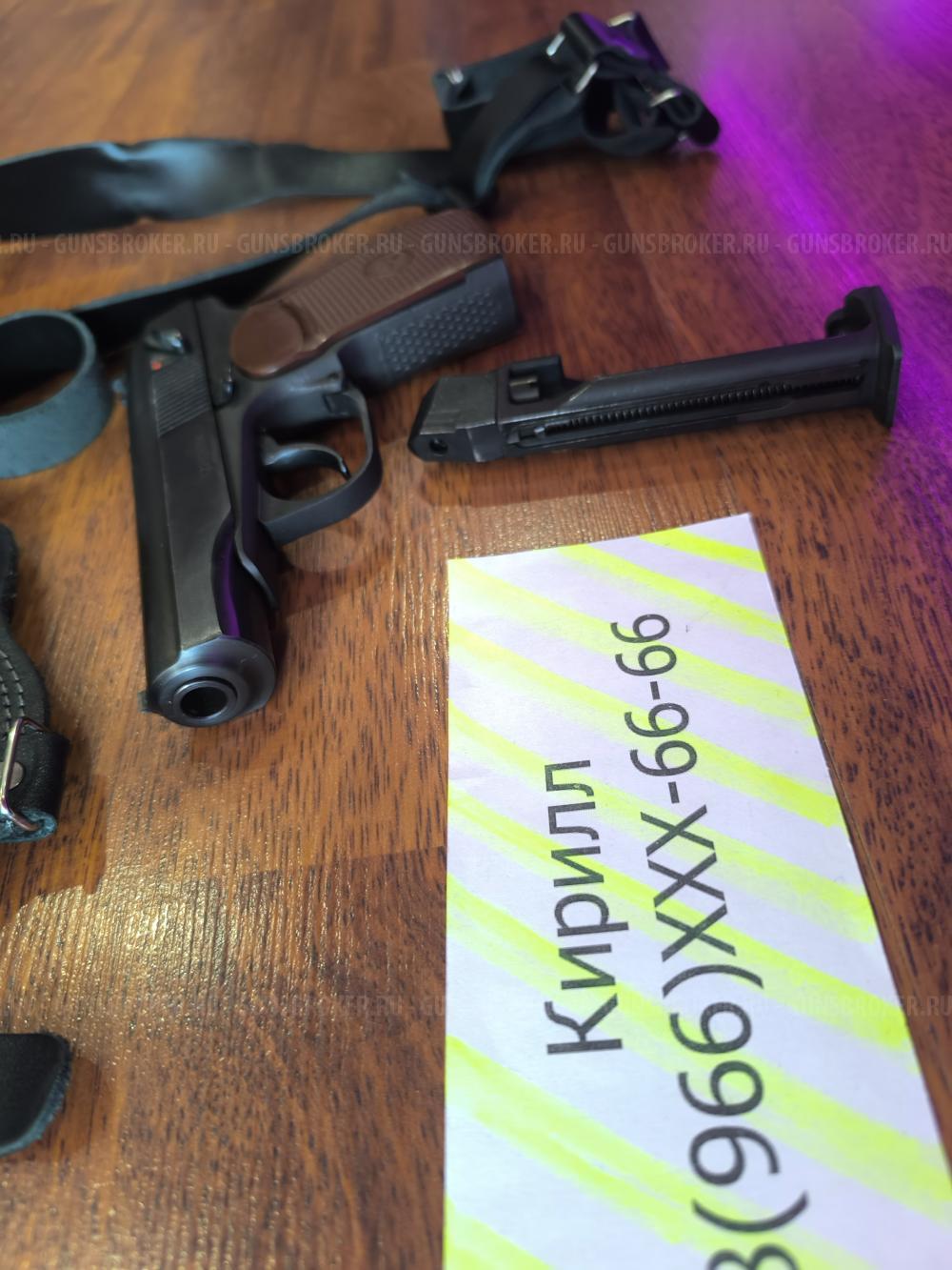 2 штуки МР - 654 К  и Кобура в Подарок