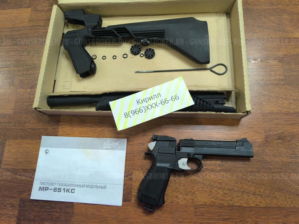 МР - 654 Длинный ствол Кобура в ПОДАРОК   и  MP-651KC  Пистолет - Винтовка 