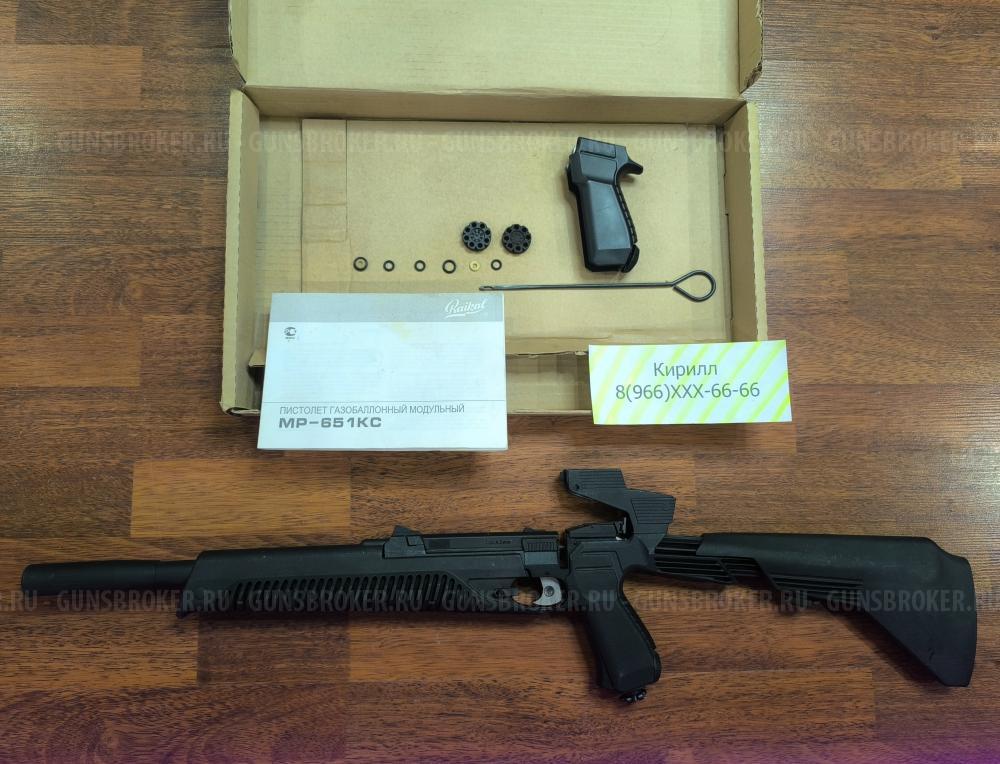 МР - 654 Длинный ствол Кобура в ПОДАРОК   и  MP-651KC  Пистолет - Винтовка 