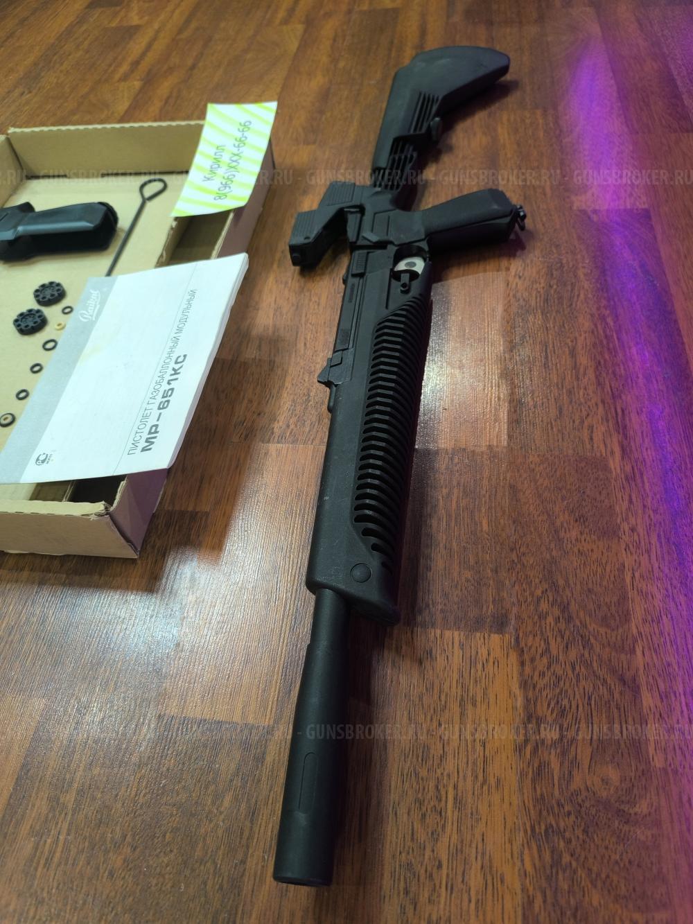 МР - 654 Длинный ствол Кобура в ПОДАРОК   и  MP-651KC  Пистолет - Винтовка 