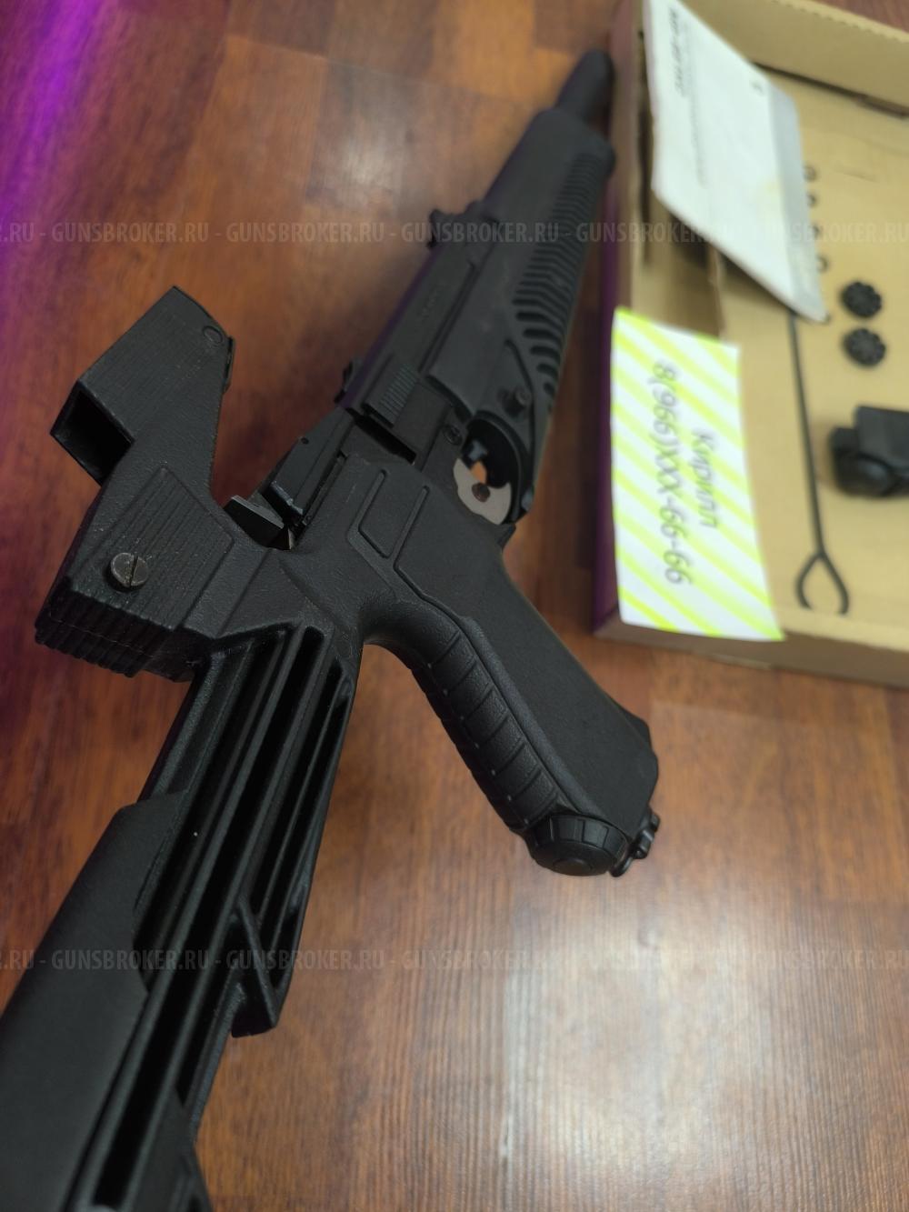 МР - 654 Длинный ствол Кобура в ПОДАРОК   и  MP-651KC  Пистолет - Винтовка 