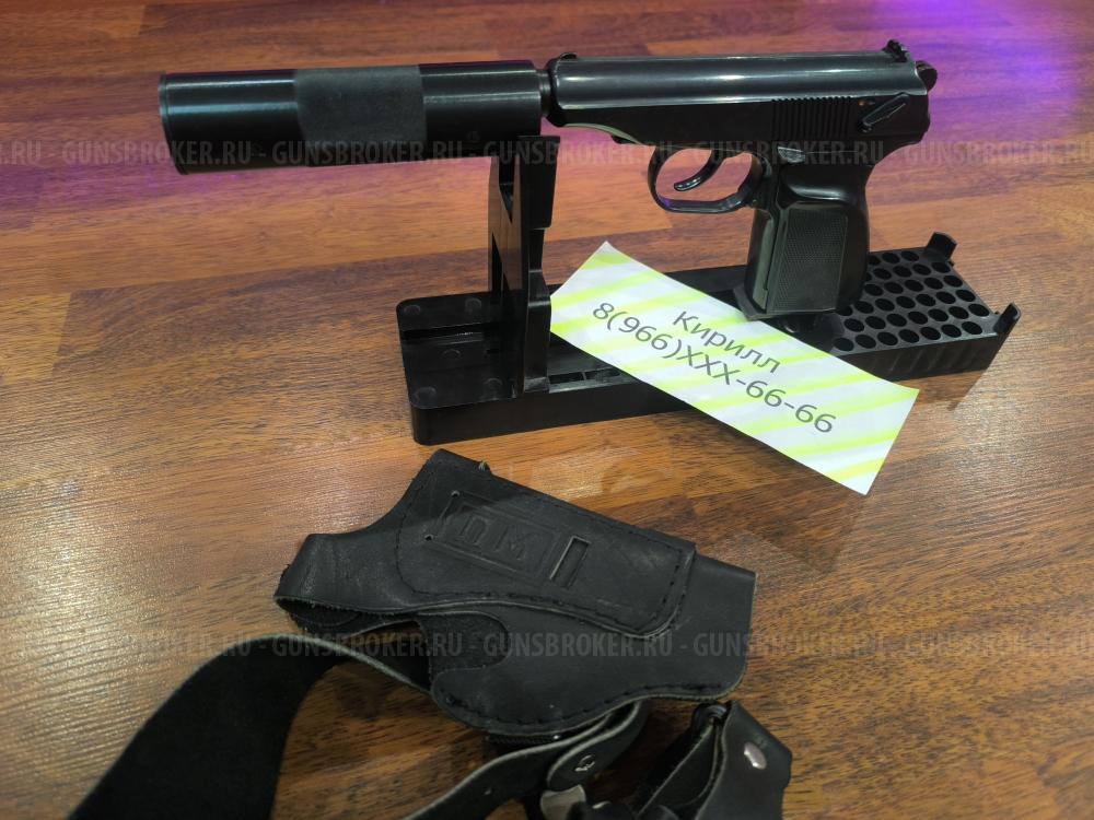 МР - 654 Длинный ствол Кобура в ПОДАРОК   и  MP-651KC  Пистолет - Винтовка 