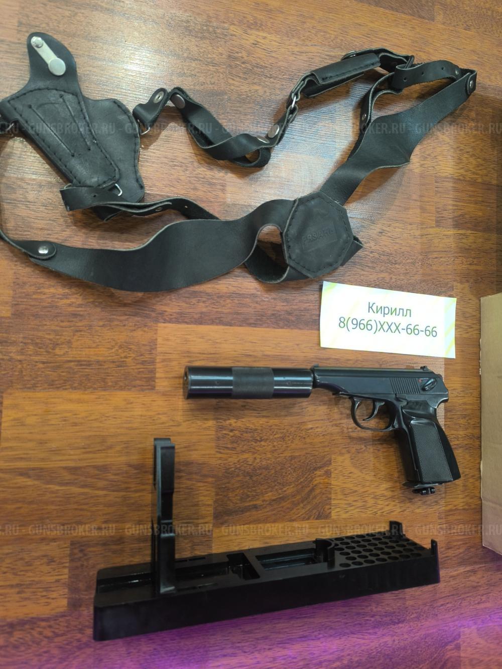 МР - 654 Длинный ствол Кобура в ПОДАРОК   и  MP-651KC  Пистолет - Винтовка 