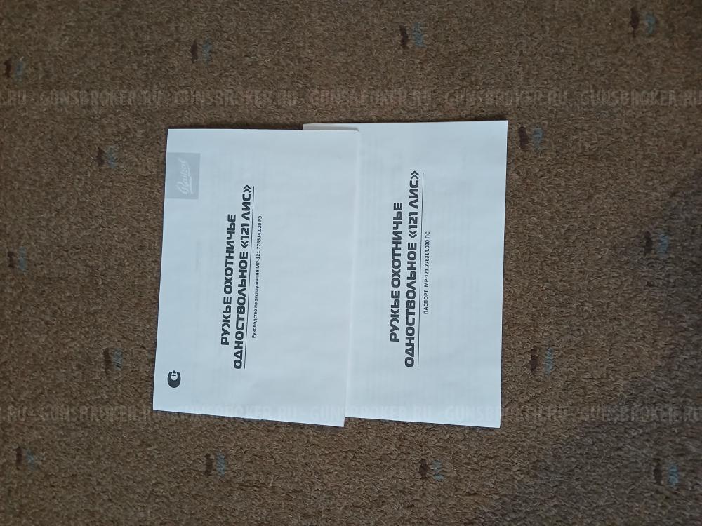 МР -121 Лис / 223Rem (МР-18 МН)