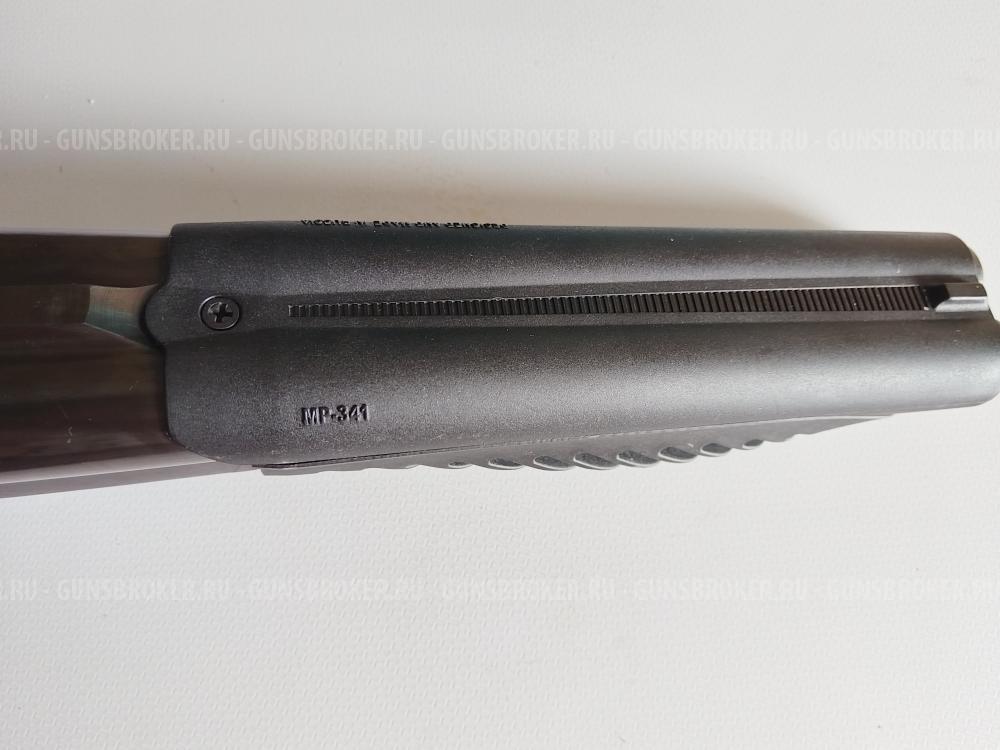 МР -341 Хауда