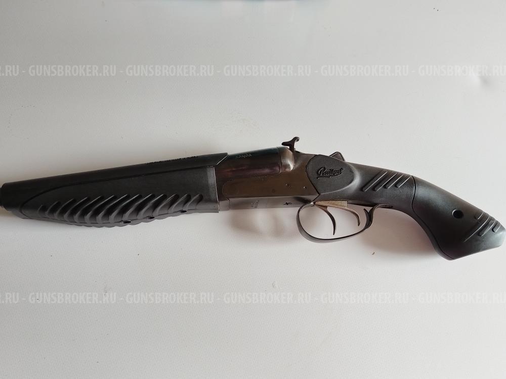 МР -341 Хауда