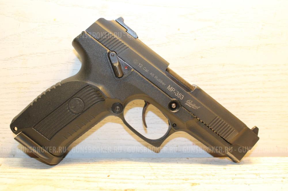 МР -535 к.45 RUBBER