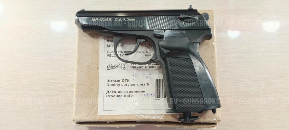 МР -654к