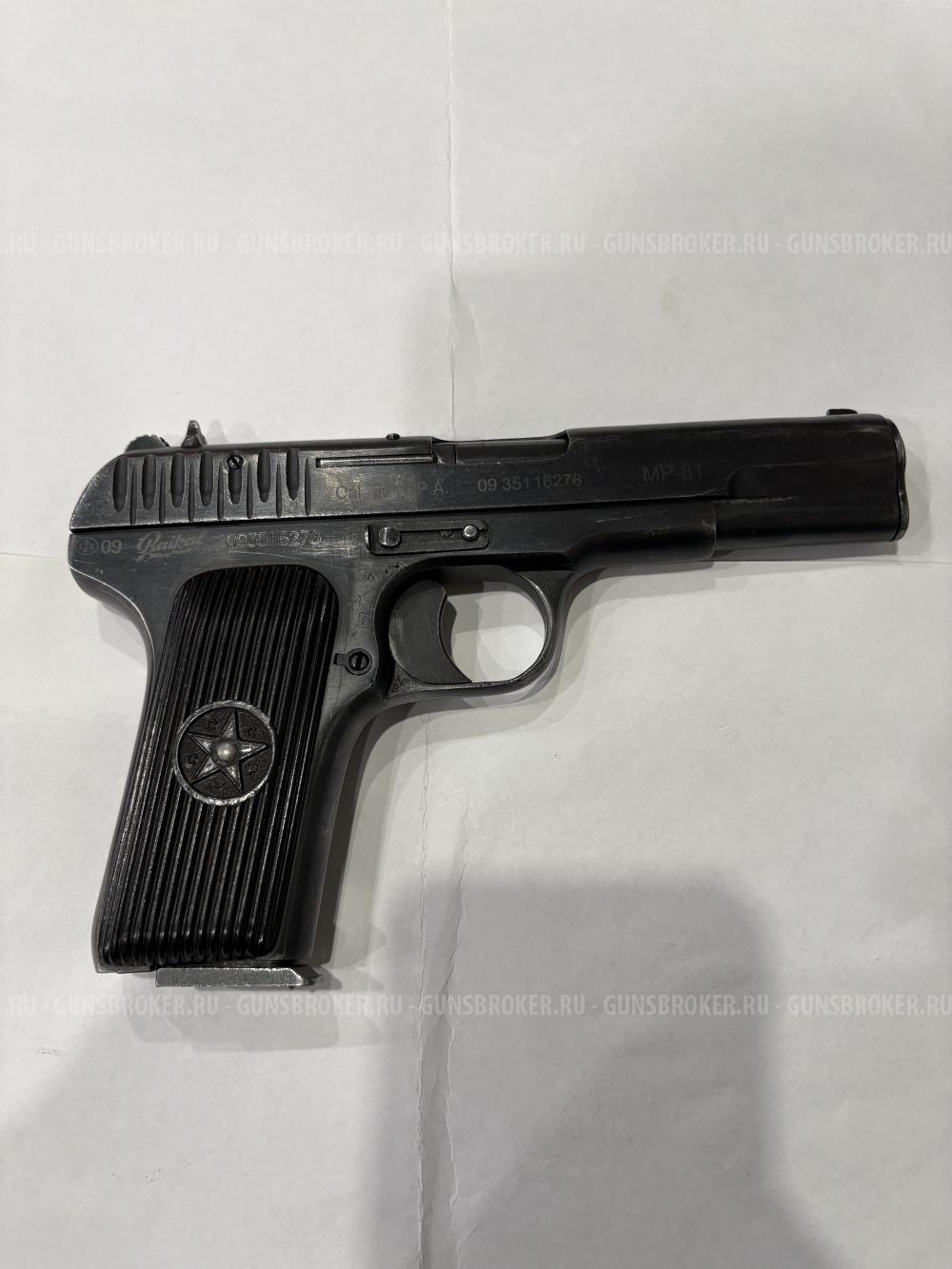 МР- 81 пистолет ТТ 9мм травматический