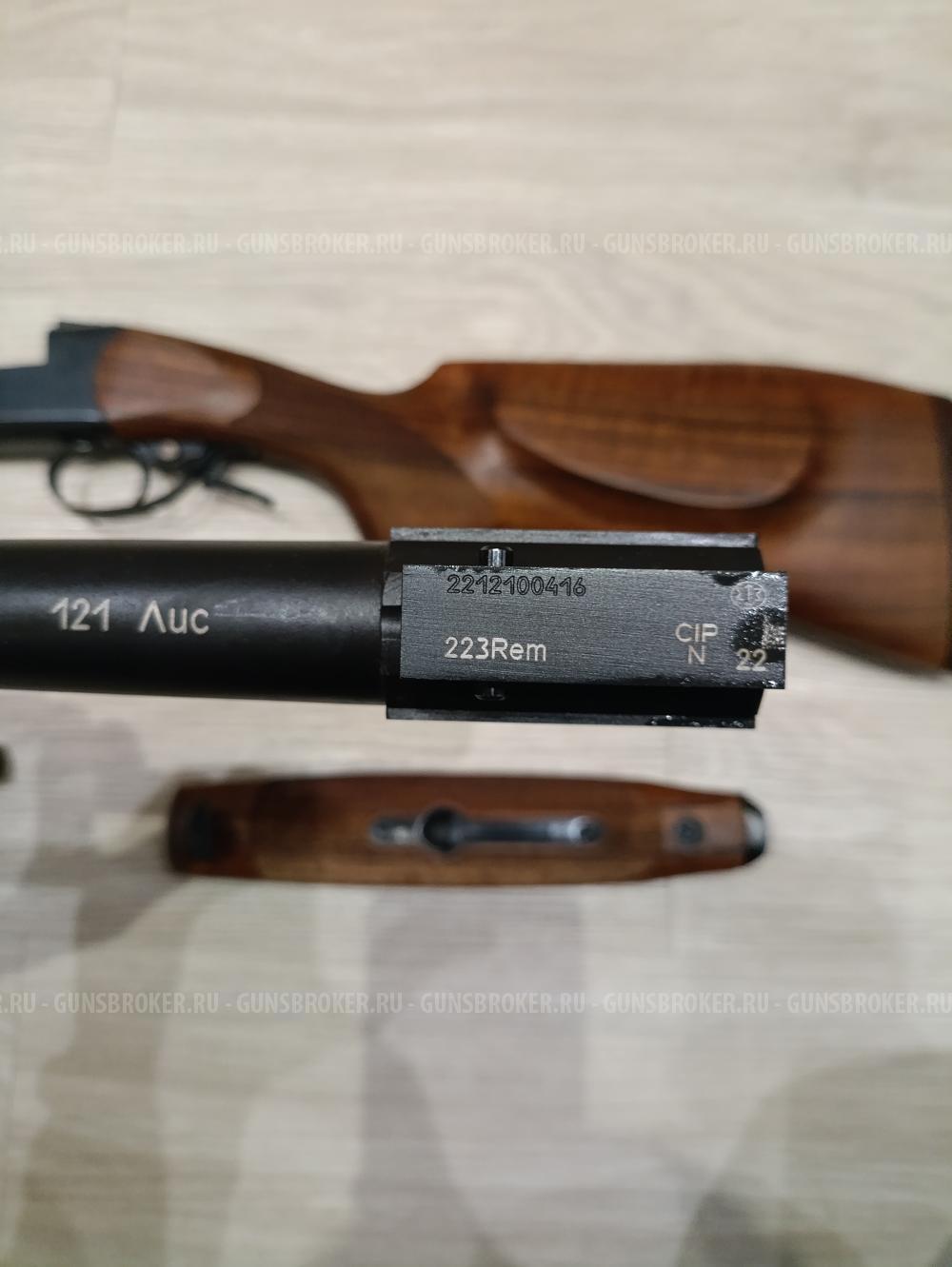 МР 121 Лис 223 Rem