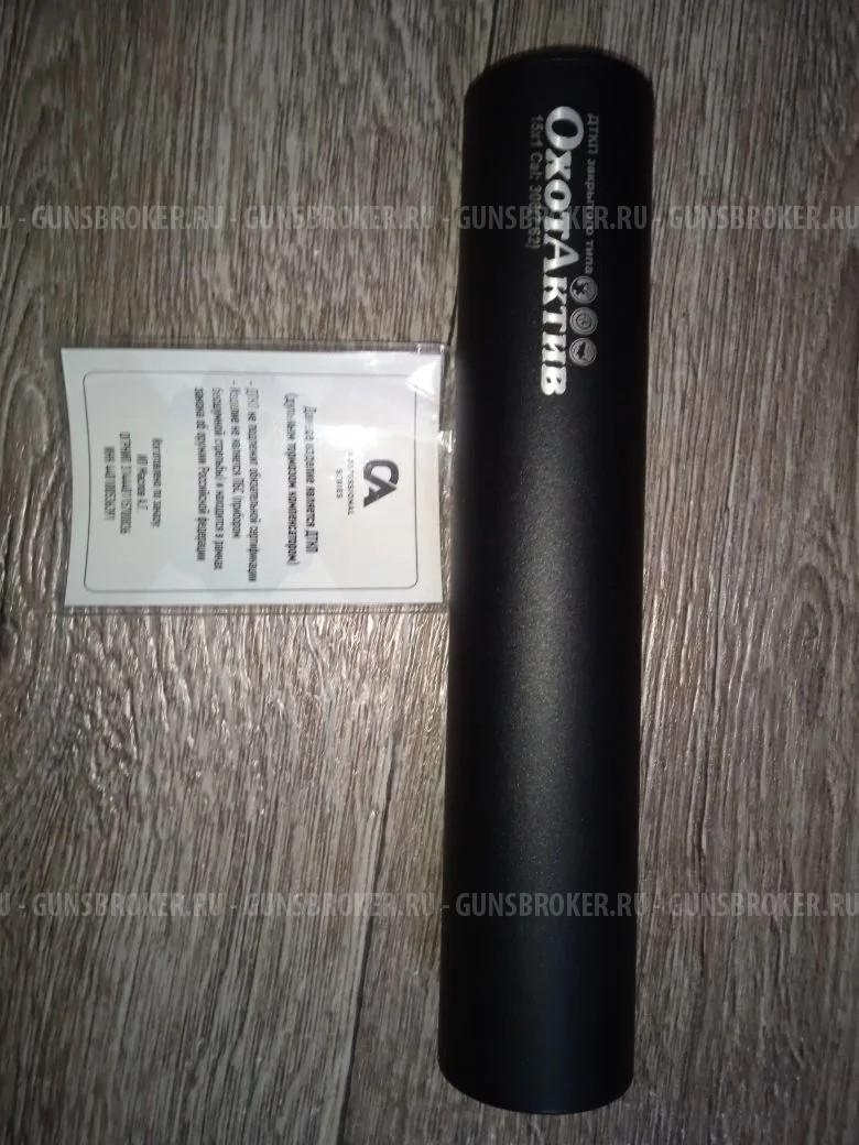 МР 121 Лис 308 win с ДТК закрытого типа