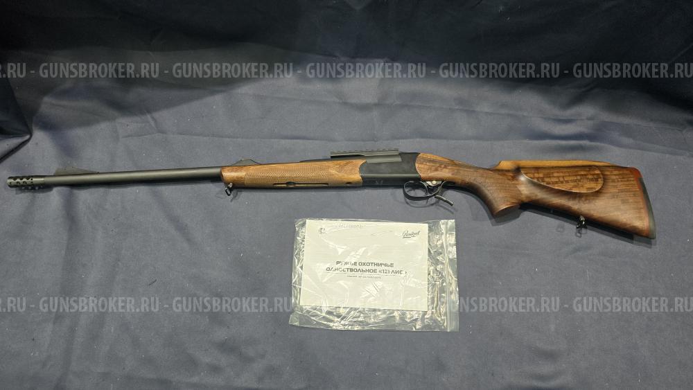 МР-121, "Лис", кал. 308Win