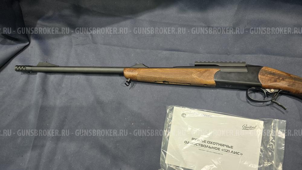 МР-121, "Лис", кал. 308Win