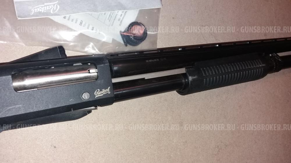 МР-133 помпа 12/76 магнум, складной приклад