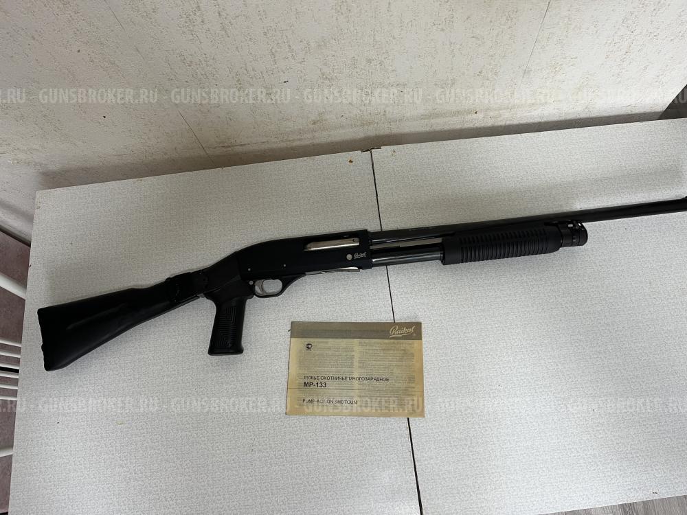 МР-133