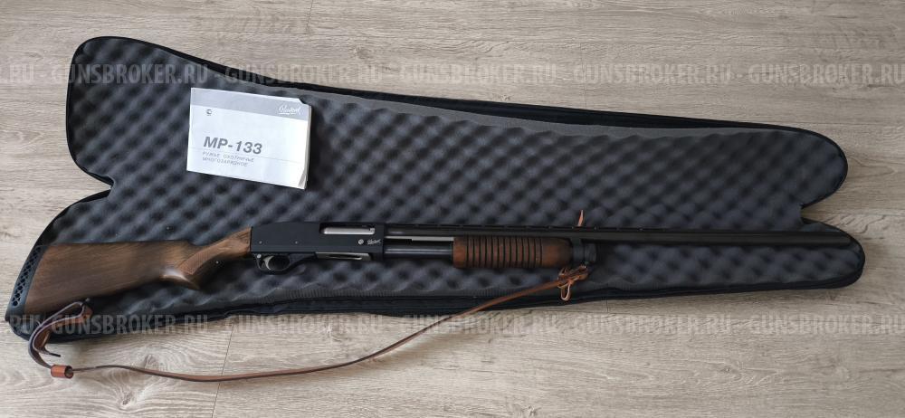 МР-133