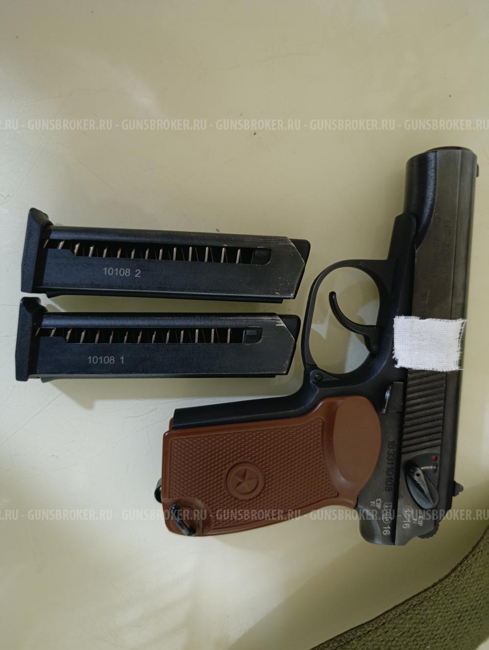 МР-13Т Rubber