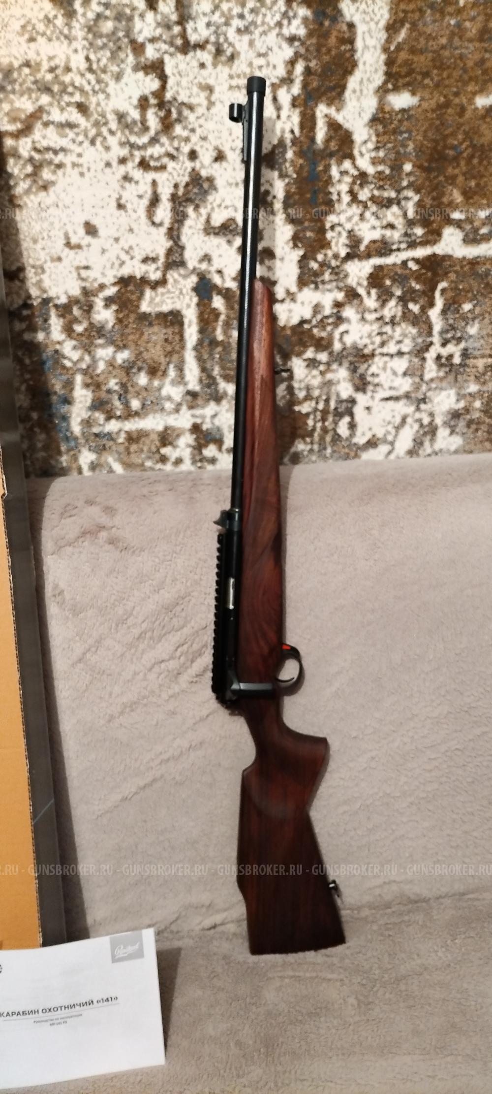 МР-141 Соболь 22LR