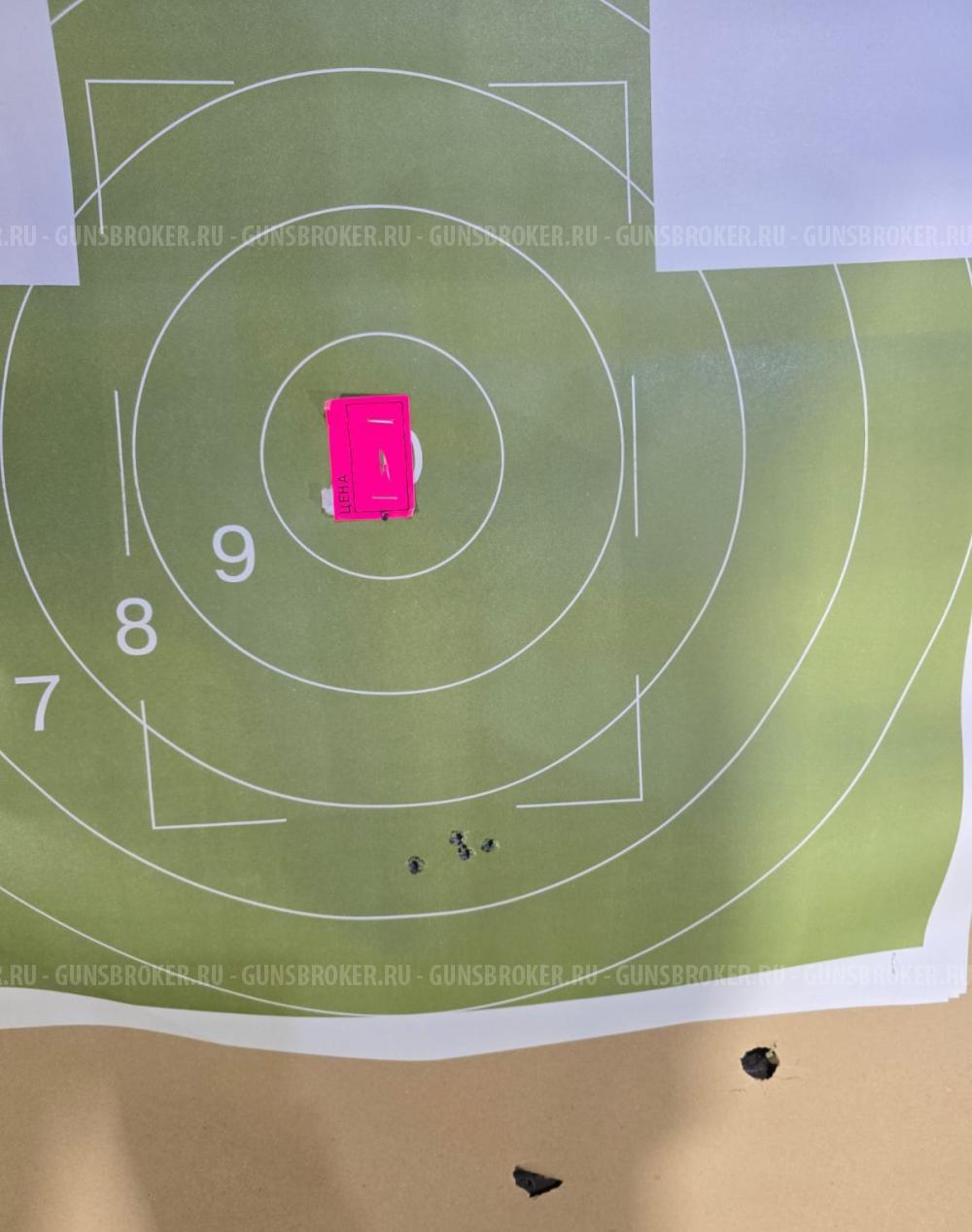 МР-141 "Соболь"