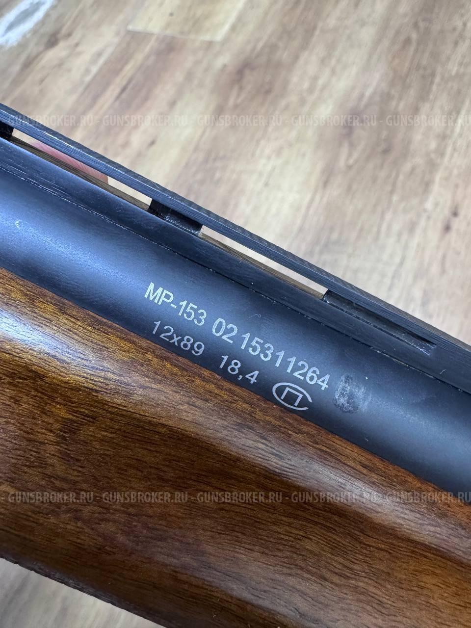 МР-153 , кал. 12/89 в СПБ