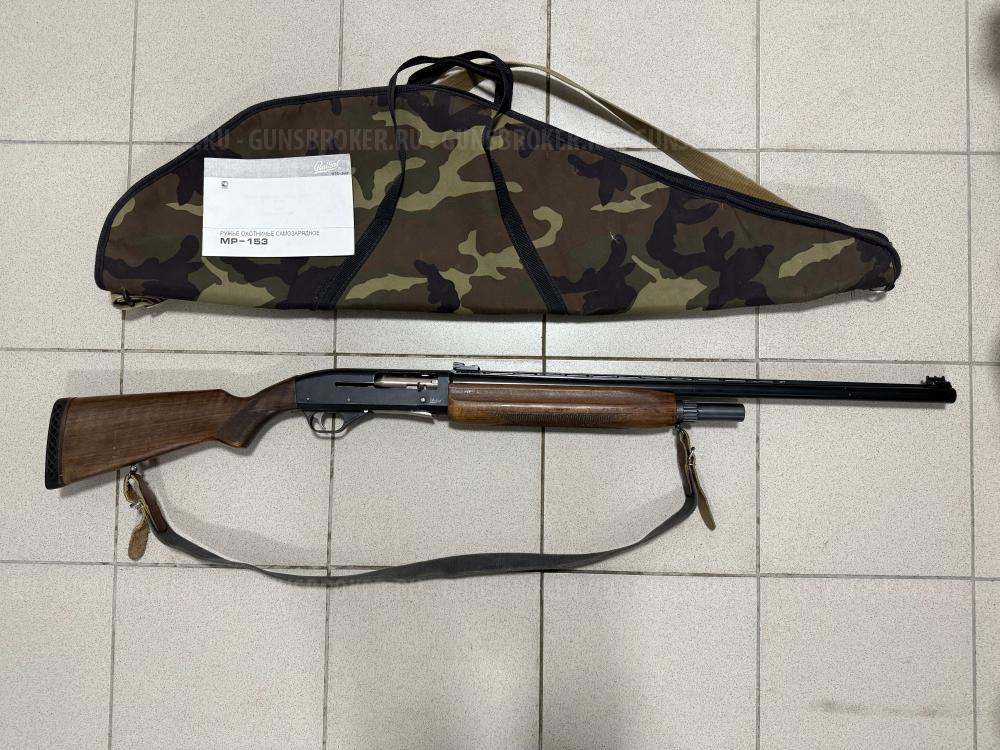 МР-153 12/76