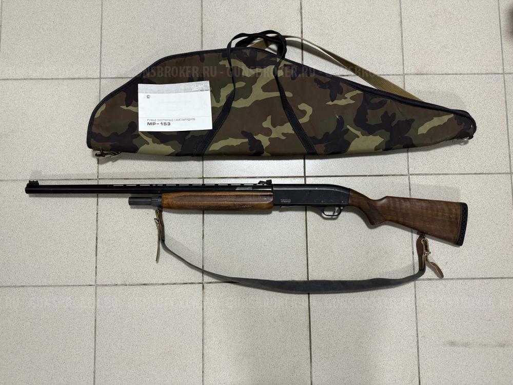 МР-153 12/76
