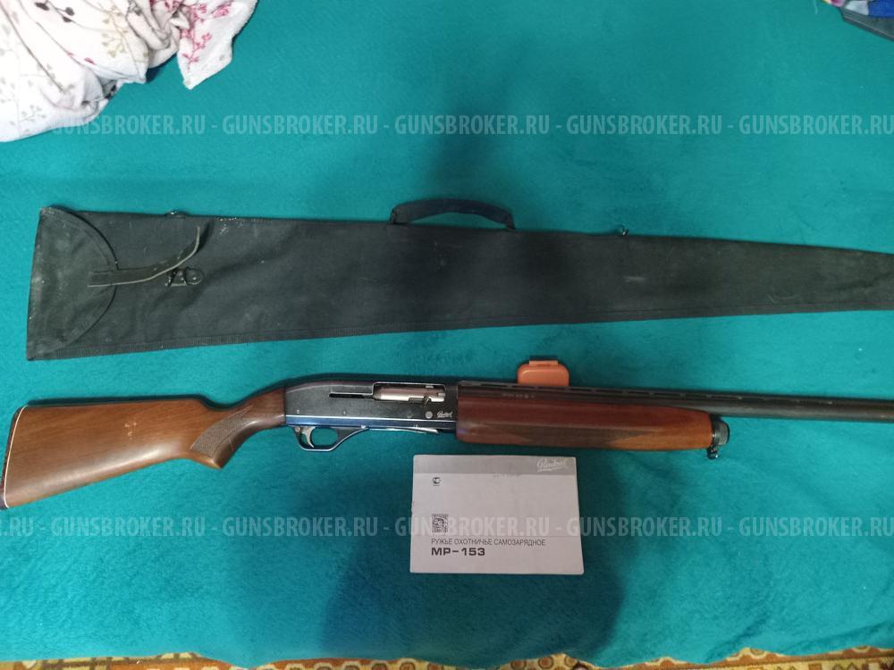 Мр 153 12×76