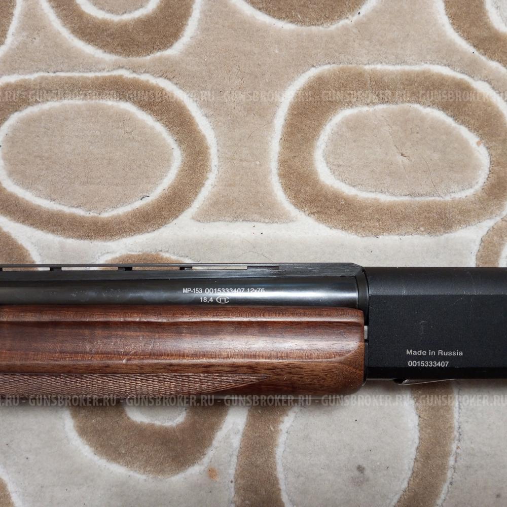 МР 153  БАЙКАЛ