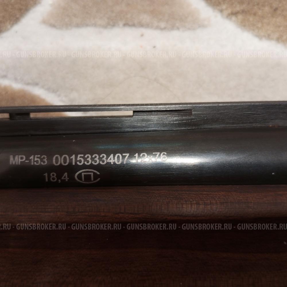 МР 153  БАЙКАЛ