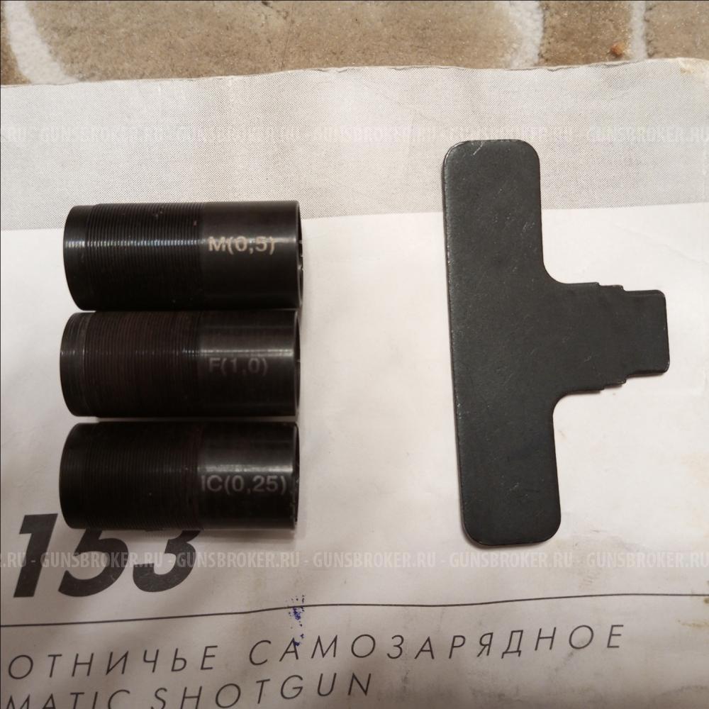 МР 153  БАЙКАЛ