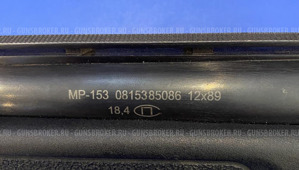 МР-153 к12/89 пластик (086) 