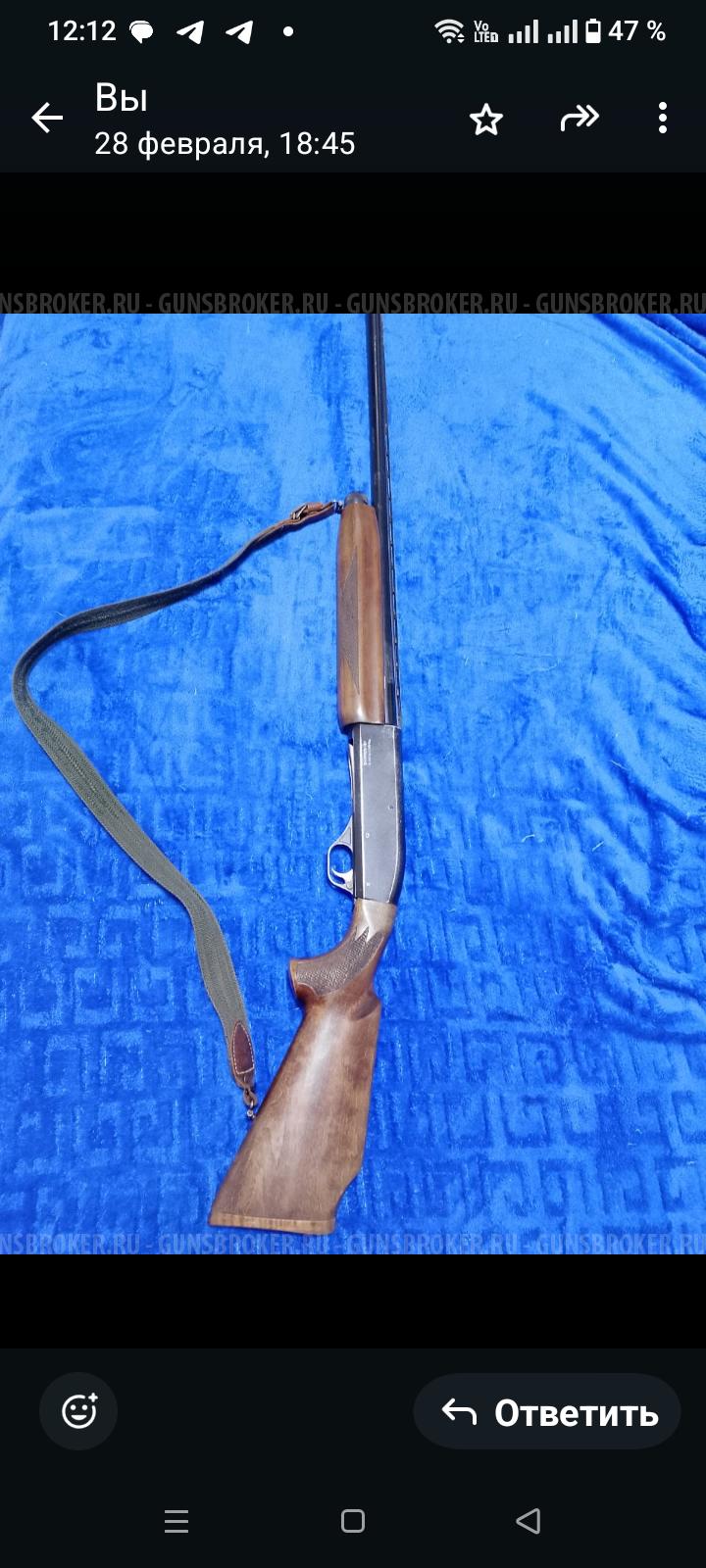 МР-153 калибр 12*76