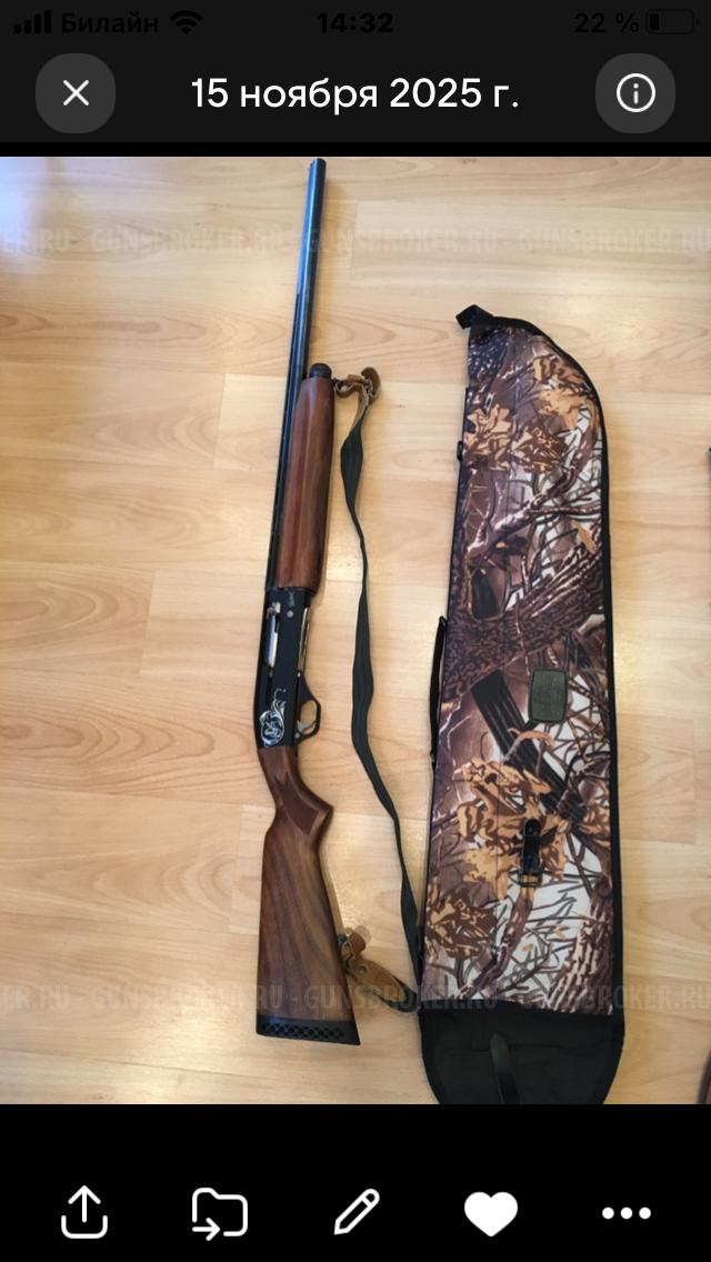МР-153 Продам