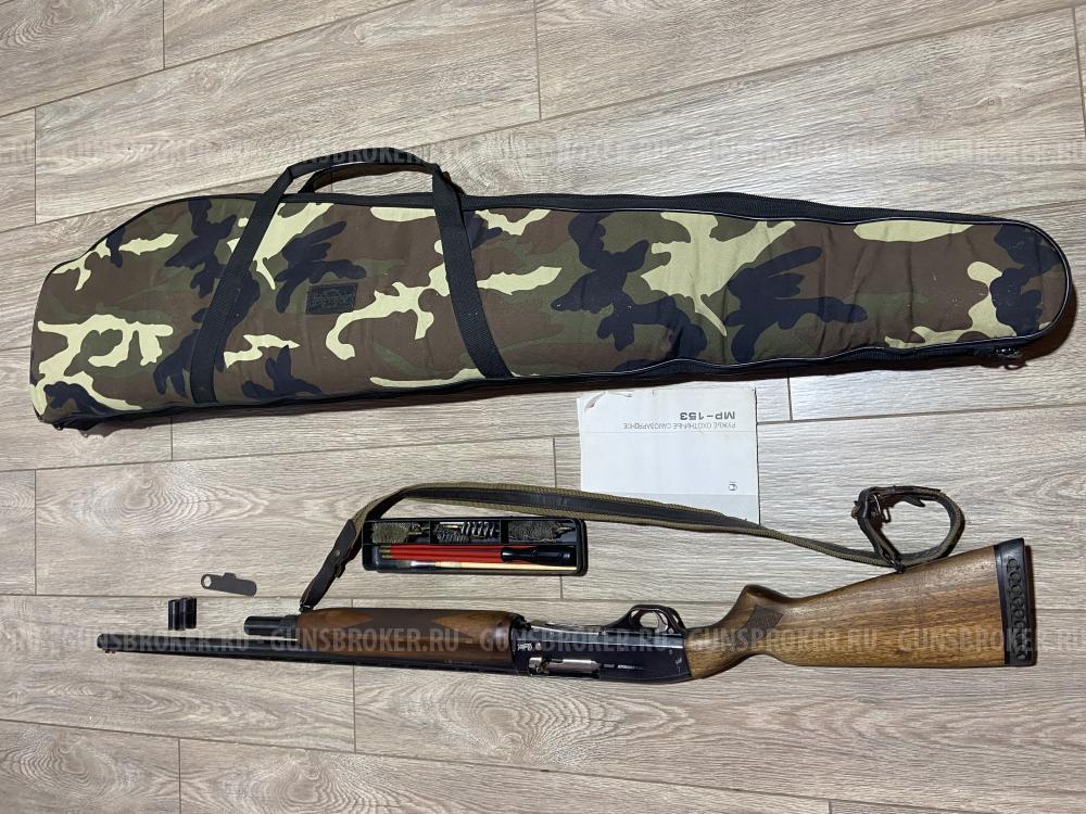 МР-153 с сейфом и мягким чехлом