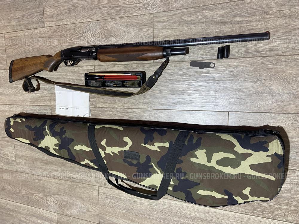 МР-153 с сейфом и мягким чехлом