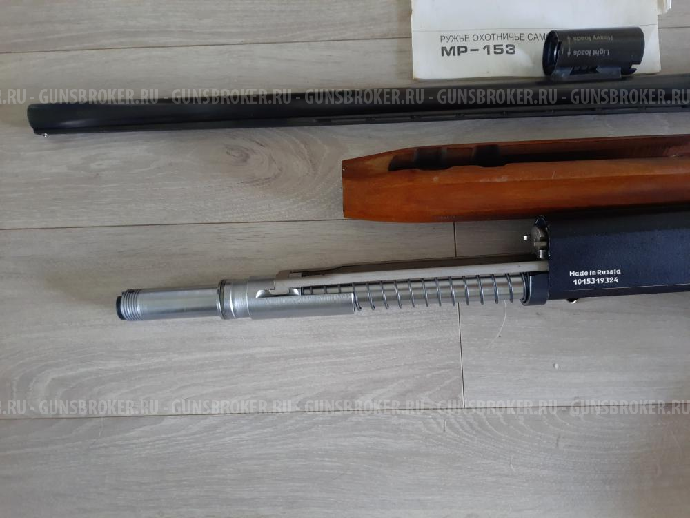 МР-153