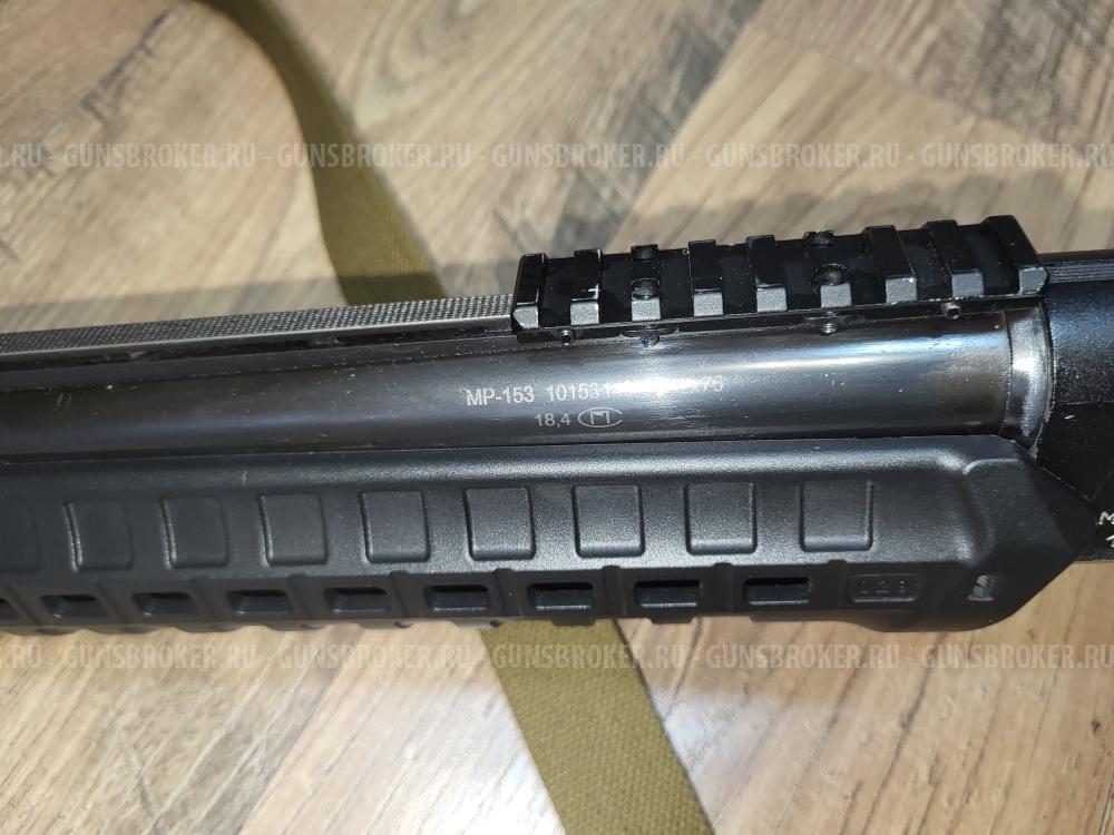 МР-153