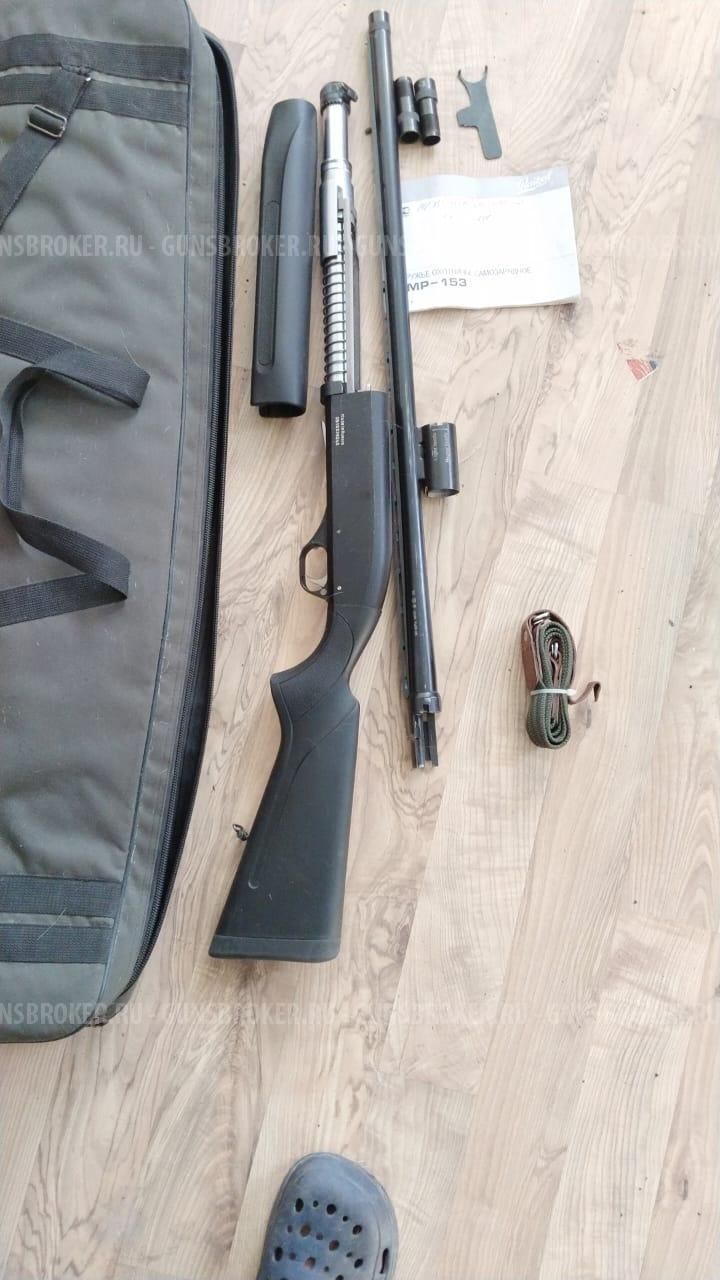 МР 153