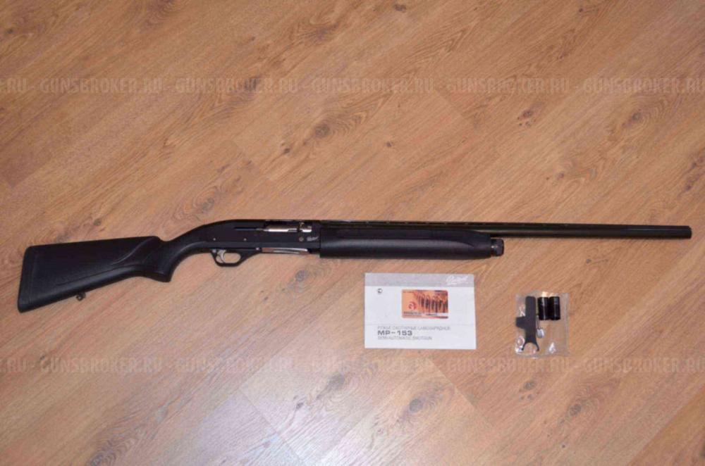 МР 153