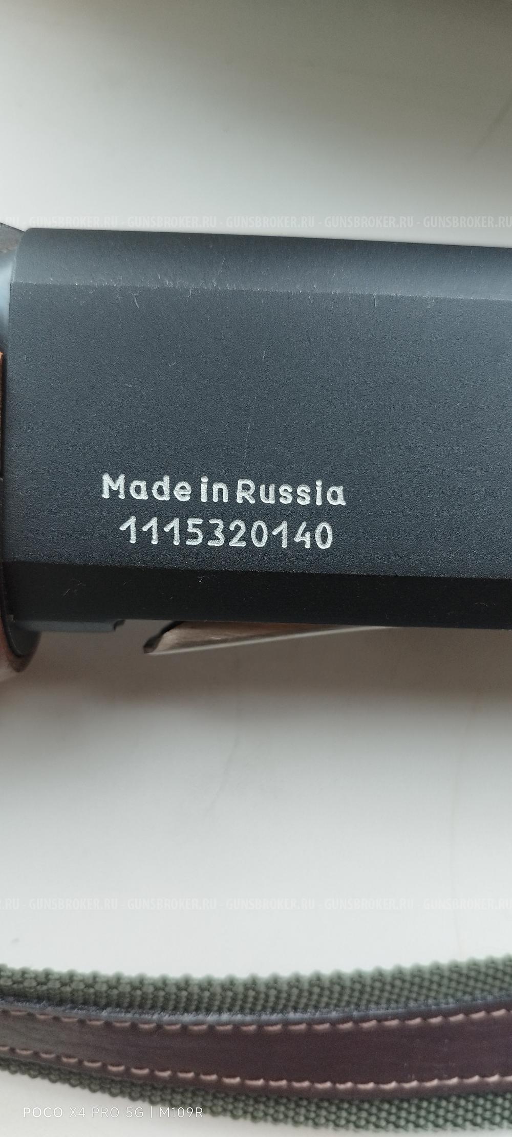 МР-153