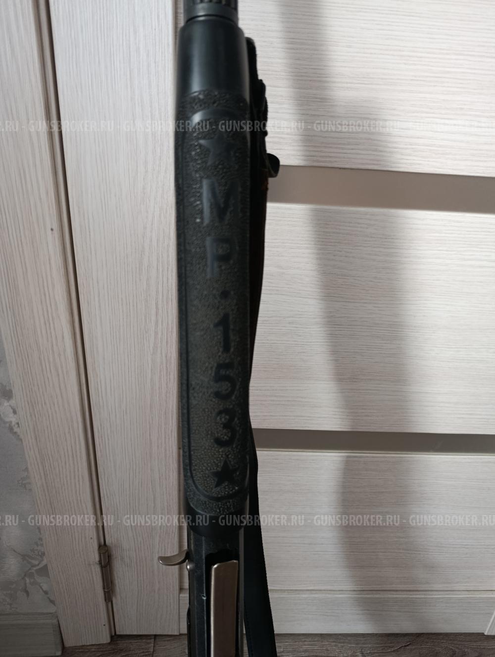 МР-153