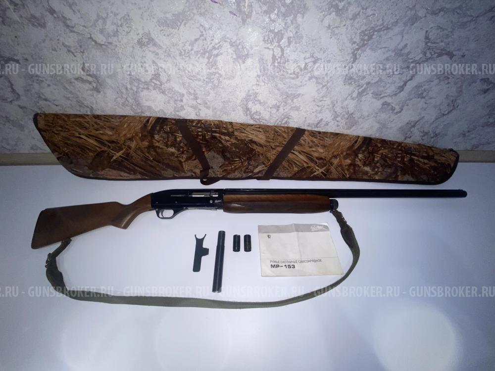Мр-153