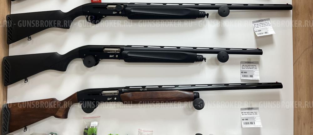 МР-155 12/76 75(750)